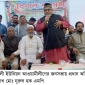 পাইকগাছায় হরিঢালী ইউনিয়ন আওয়ামীলীগের জনসভা অনুষ্ঠিত