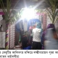 পাইকগাছায় শ্রীশ্রী লক্ষ্মীনারায়ণ পূজা অনুষ্ঠিত