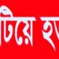 এক মাসে ২০ গরু চুরি; মাগুরায় চোর সন্দেহে এক ব্যক্তিকে পিটিয়ে হত্যা