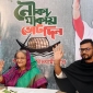 বিএনপি নির্বাচনে অবৈধ টাকা ওড়াচ্ছে।।মনোনয়ন বাণিজ্য করছেঃ শেখ হাসিনা