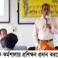 আশাশুনিতে অটিজম ও এনডিডি বিষয়ক দিনব্যাপী কর্মশালা অনুষ্ঠিত