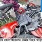 পাইকগাছায় ঔষধ নিয়ে বাড়ী ফেরা হলোনা আবুল কাশেমের