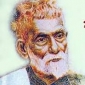 জগতবিখ্যাত বিজ্ঞানী আচার্য প্রফুল্লচন্দ্র রায়ের ১৬১ তম জন্মবার্ষিকী