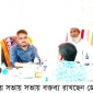 শোভনালীতে জেলা পরিষদ সদস্য  প্রার্থী মহিতুরের মতবিনিময়