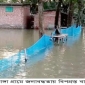 আশাশুনির হাড়ীভাঙ্গার অর্ধশত পরিবার  জলাবদ্ধতায় চরম বিপর্যস্ত